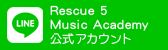 [LINE] Rescue5 Music Academy 公式アカウント